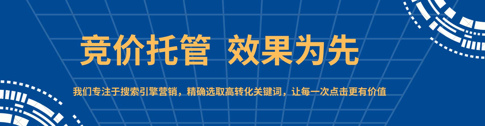 项城信息流开户